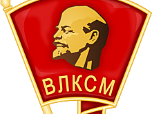 В Ярославле установят памятник к столетию комсомола