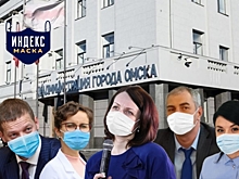 Рейтинг узнаваемости чиновников мэрии Омска по «Индексу МАСКА» 