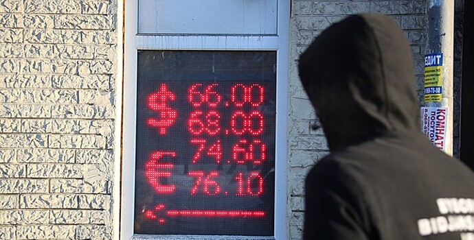 Экс-министр оценил прогноз о худшем дне для рубля