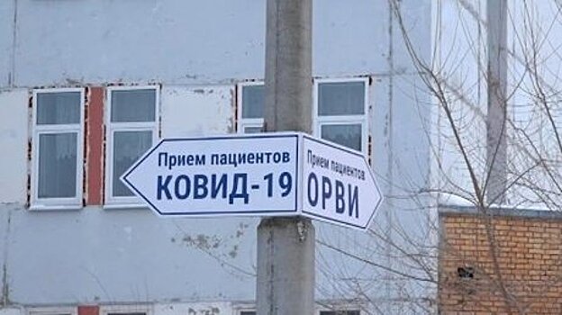 В Архангельске откроют первый центр экспресс-тестирования на COVID-19