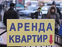 Съемные квартиры продолжают дорожать