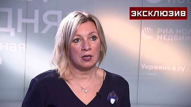 Захарова раскрыла, когда Москва ответит на «мирный план Трампа»