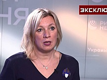 Захарова раскрыла, когда Москва ответит на «мирный план Трампа»