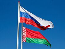 Принятие союзных программ укрепит коллективный суверенитет Беларуси и России – экономист