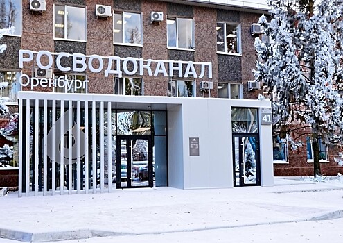 «Росводоканал Оренбург» готов к работе в период новогодних праздников