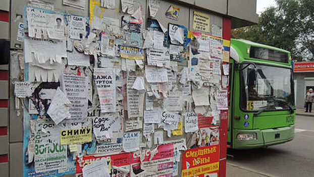 Вакансия с зарплатой 120 тысяч рублей стала самой высокооплачиваемой в Красноярске