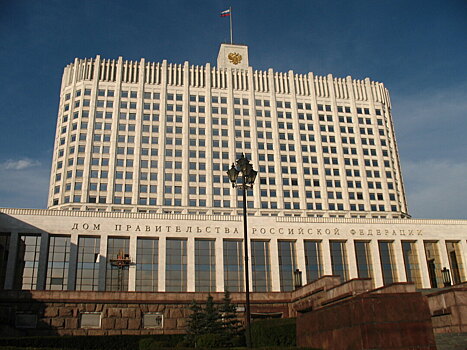 В «кубышку» российского правительства зальют 1,4 трлн рублей