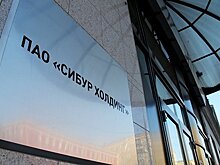 Тимченко допустил возможность IPO "Сибура" с учетом мнения Михельсона