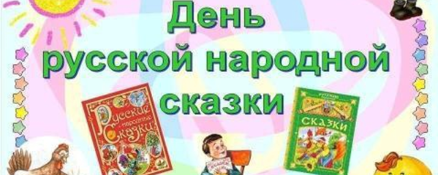 В Горбиблиотеке №1 Красногорска открылась книжная выставка, посвященная сказкам
