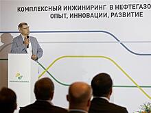 Цифровизация и импортозамещение: на конференции "Гипровостокнефти" обозначили тренды