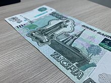 Анонсировано народное голосование за символы для новой 1000-рублевой банкноты