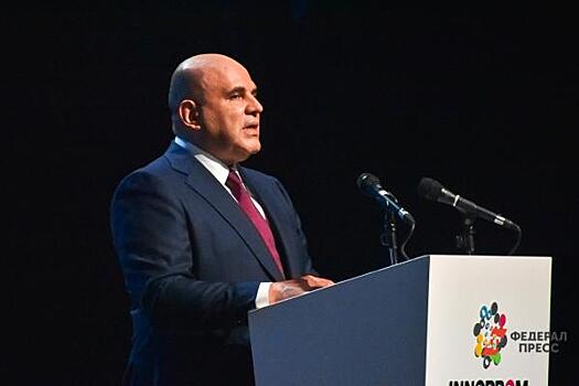 Мишустин направил дополнительные средства на оплату больничных