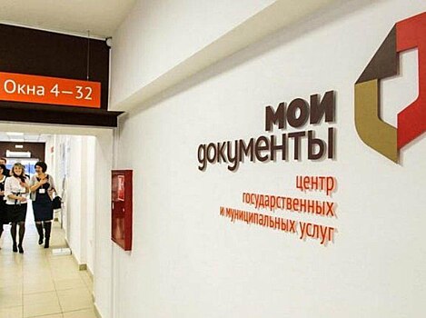 В центре госуслуг Тимирязевского начался прием заявок на льготный вывоз мусора