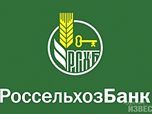Курский филиал Россельхозбанка подвел итоги первого квартала 2020 года