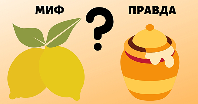 Бабушкины методы против простуды и гриппа: мифы или правда?