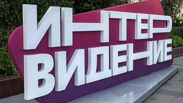 Стали известны обязательные правила для участников «Интервидения» в 2025 году