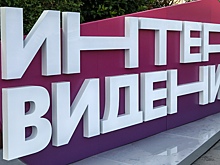 Стали известны обязательные правила для участников «Интервидения» в 2025 году