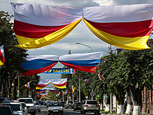 Почему в Южной Осетии решили перенести референдум о присоединении к РФ