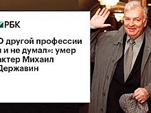 Главные новости среды