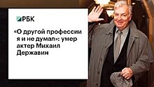 Главные новости среды