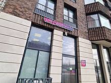 Силовики работают в московском офисе Wildberries в связи с пожаром на складе