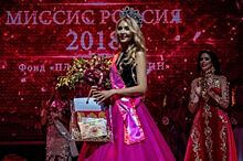 Третье место на «Миссис Россия-2018» заняла Евгения Бурло из Геленджика