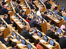 Российским депутатам захотели запретить иметь недвижимость за рубежом