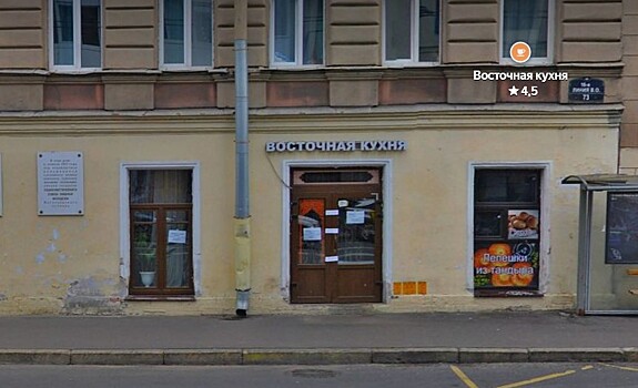 Восточное кафе с тараканами на 16-й линии В.О. закрыли на 80 суток