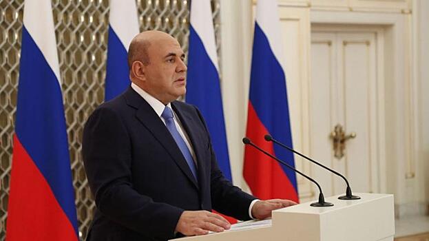 Мишустин наносит ответный удар. Что случилось?