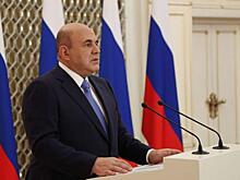 Мишустин наносит ответный удар. Что случилось?