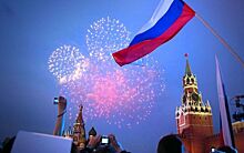 Страна отмечает День России в формате онлайн