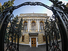 ЦБ раскрыл схемы вывода активов из трех банков
