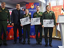 В Москве прошла церемония чествования победителей VII летних Всемирных военных игр