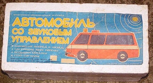 РАФ-2203 — дорогая, интересная и желанная игрушечная машинка производства СССР, которую могла себе позволить не каждая семья