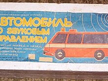 РАФ-2203 — дорогая, интересная и желанная игрушечная машинка производства СССР, которую могла себе позволить не каждая семья