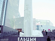 «Ельцин-центр»: храм демократии или неоязыческое капище?