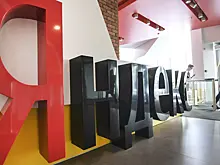 Экс-сотрудник «Яндекса» получил 15 лет колонии