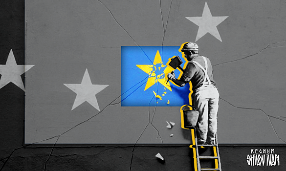Global Times: в чем заключается главный риск для будущего ЕС?