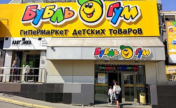 Во Владивостоке избили владельца магазина «Бубльгум»
