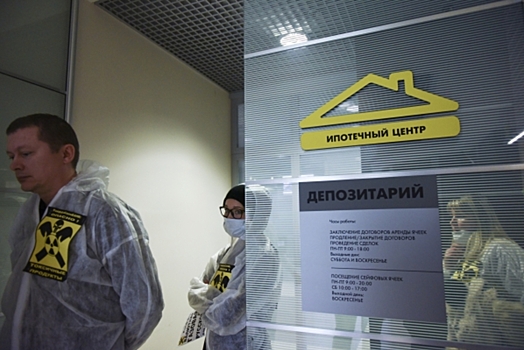 Райффайзенбанк опроверг слухи о возможном уходе из России