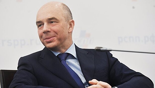 Силуанов подсказал россиянам надежный способ заработка