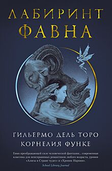 Названы главные книжные новинки 2020 года