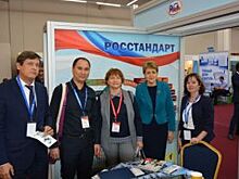 Как развивать методы технического регулирования на территории ЕАЭС?