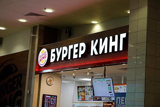 В Екатеринбурге сотрудники Burger King скрутили дебошира