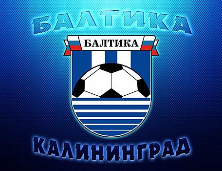 Калининградская «Балтика» проиграла свой первый матч на турецком сборе