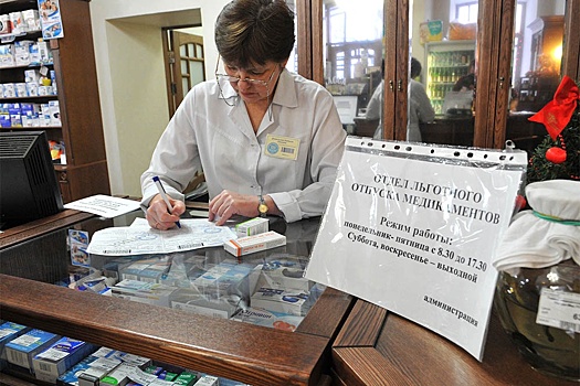 Жители Подмосковья смогут прикрепиться к аптеке для получения льготных лекарств