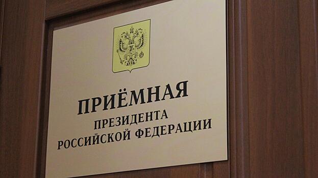Начальник Управления Росгвардии по Вологодской области провёл приём граждан