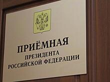 Начальник Управления Росгвардии по Вологодской области провёл приём граждан