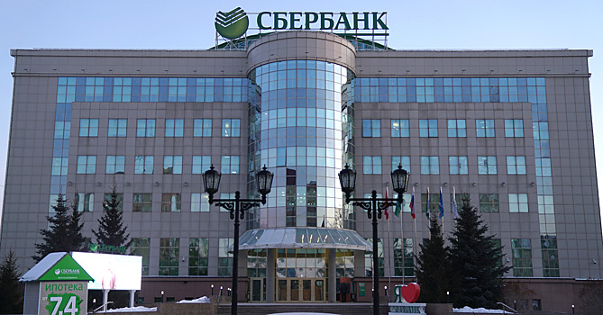 В Тюмени после ремонта открылся центральный офис Сбербанка
