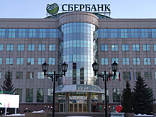 В Тюмени после ремонта открылся центральный офис Сбербанка